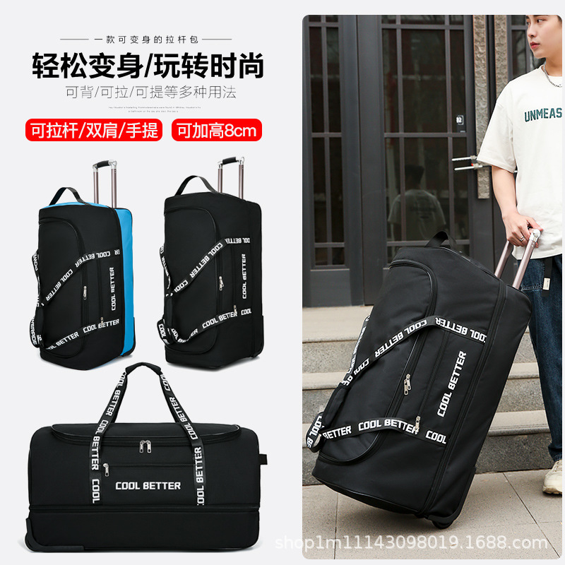 حقيبة سفر كبيرة الحجم بعجلات ل - مراجعة Foldable Rolling Luggage Bag وسعره
