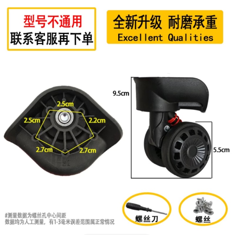 عجلة بديلة لحقيبة السفر، عجلة  - مراجعة Silent Replacement Luggage Wheels وسعره